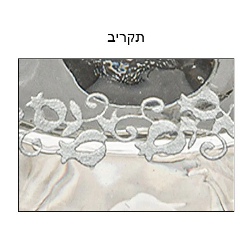 תמונת מוצר 2