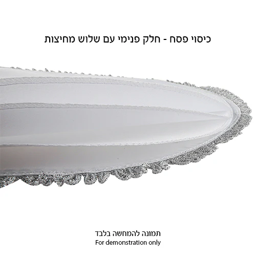 תמונת מוצר 4