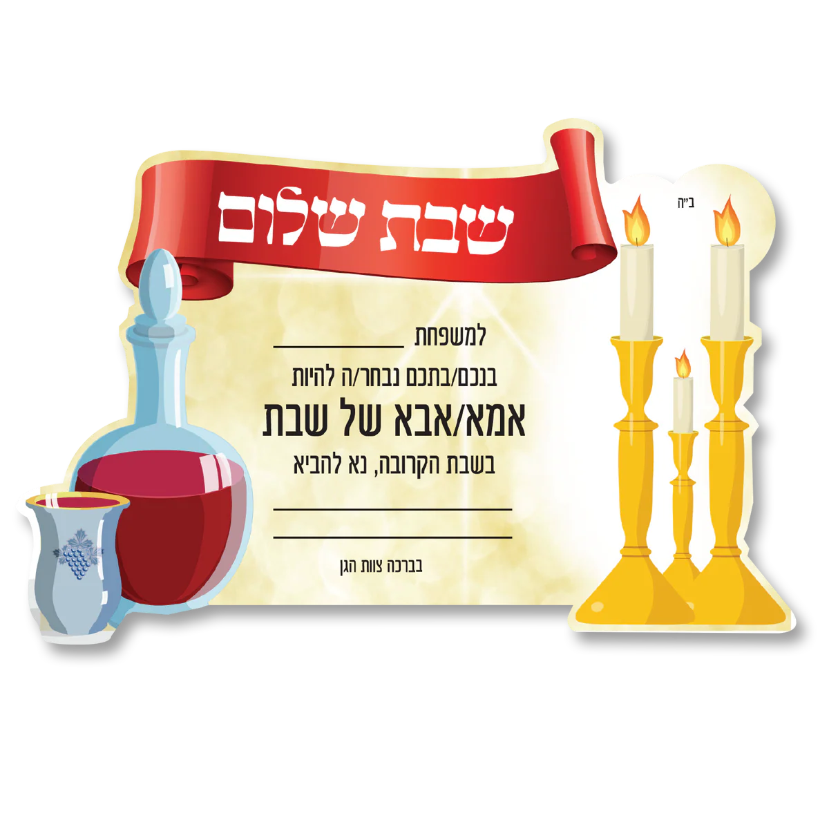 תמונת מוצר 1