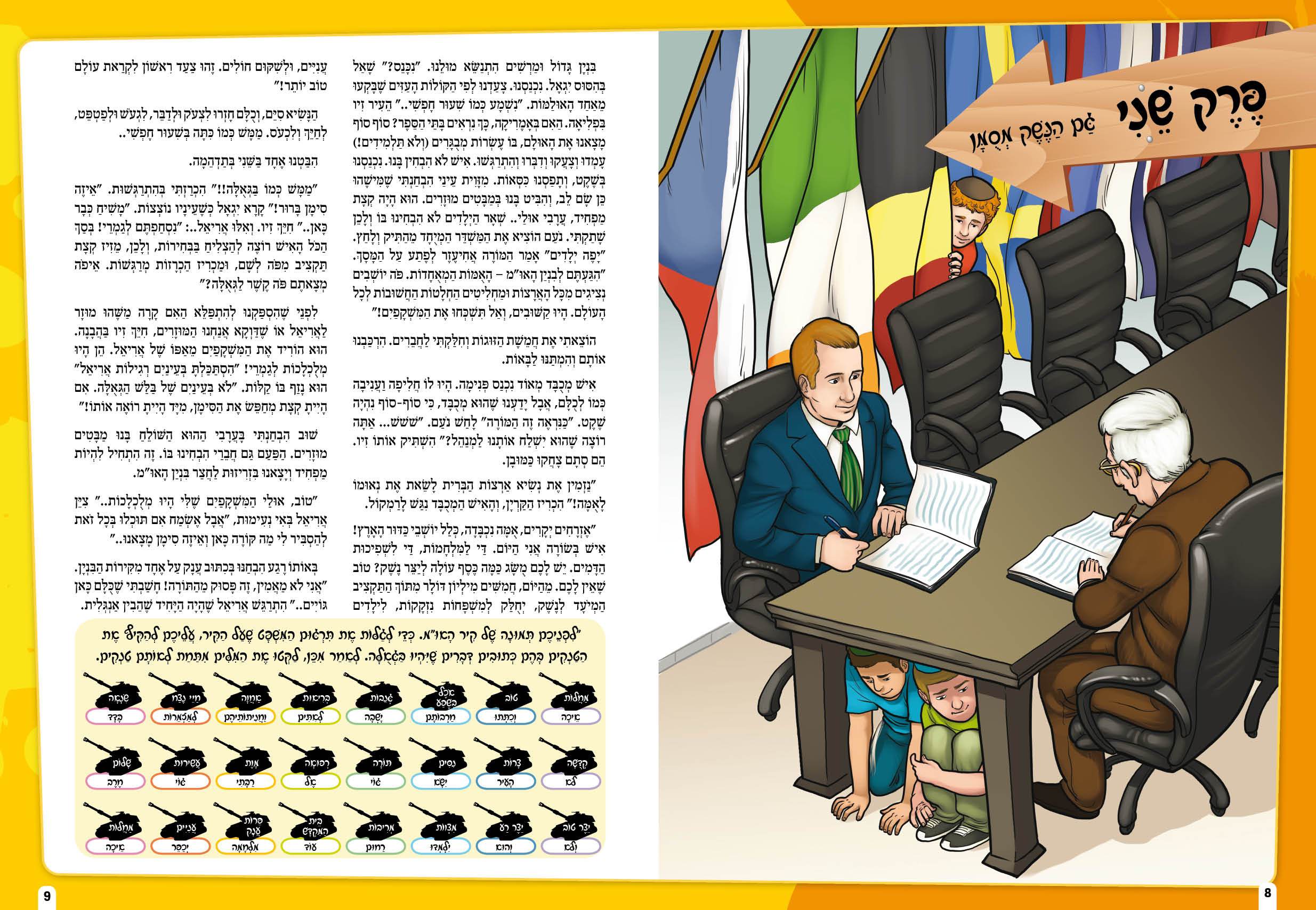 תמונת מוצר 4