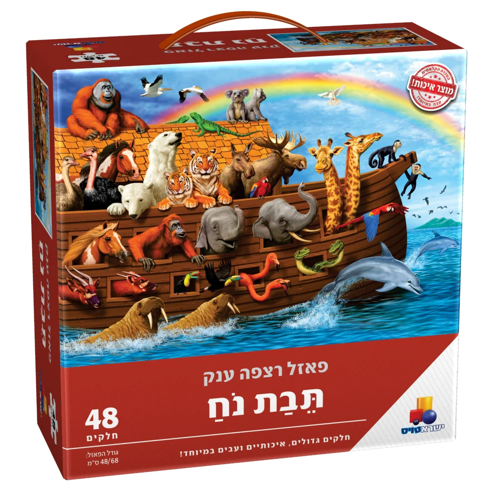 תמונת מוצר 1