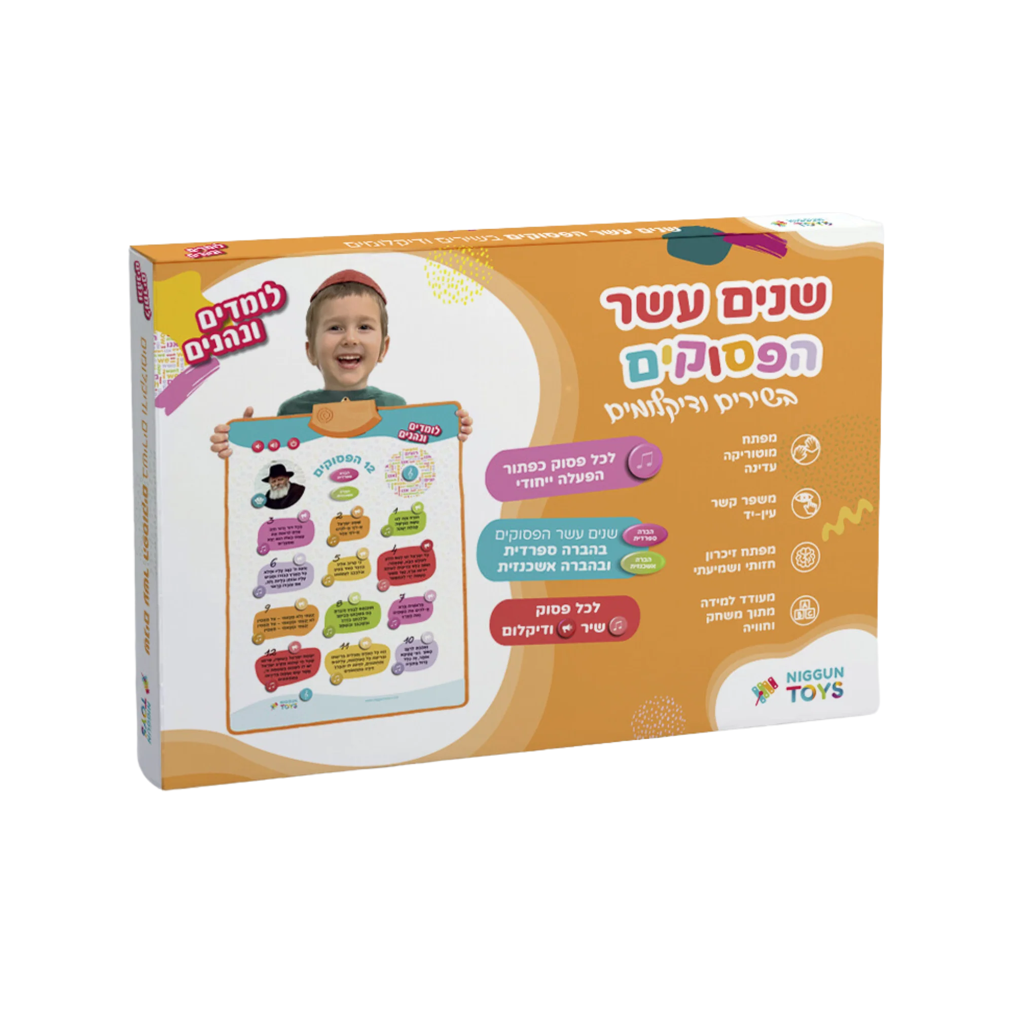 תמונת מוצר 1