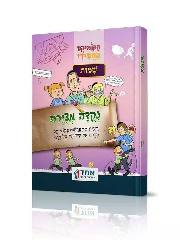 תמונת מוצר 1