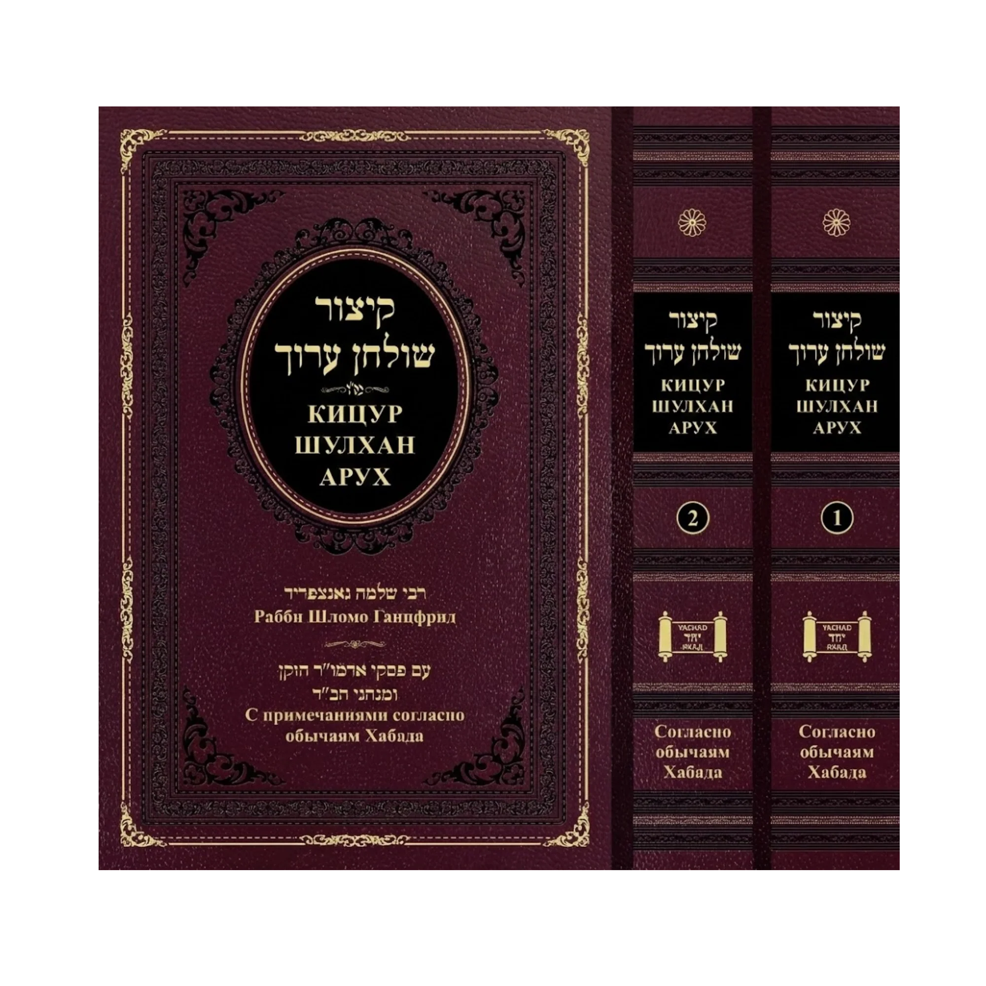 תמונת מוצר 1