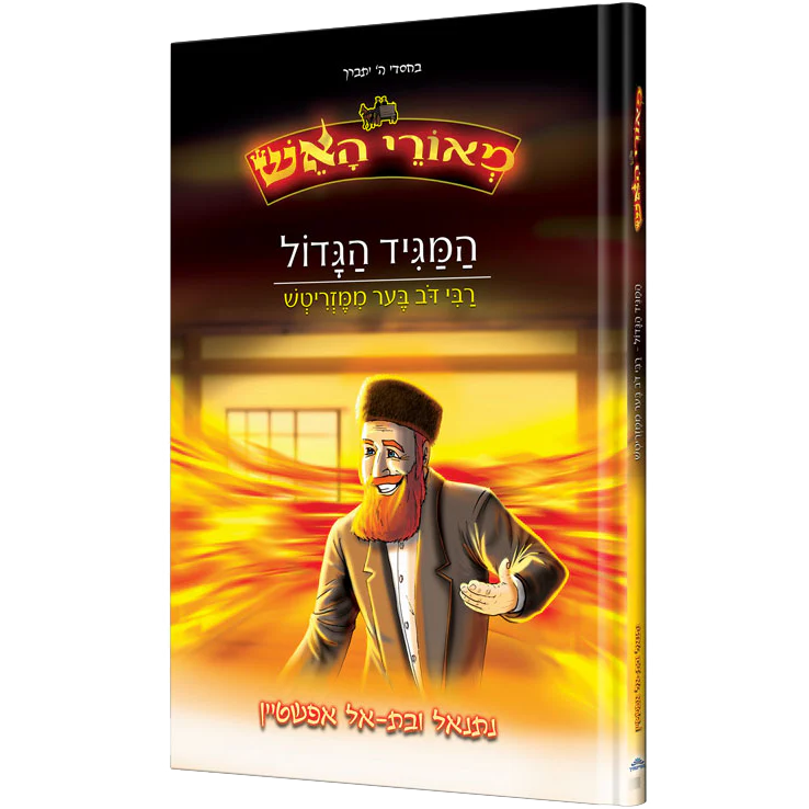 תמונת מוצר 2