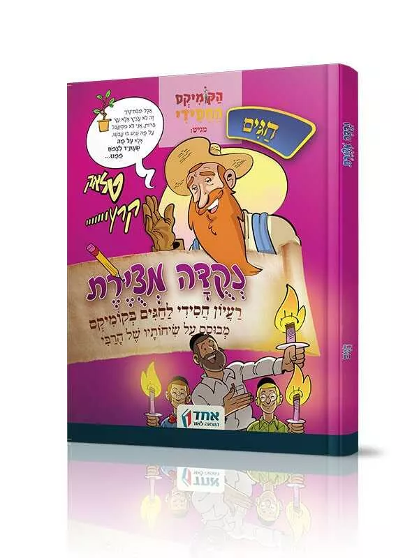 תמונת מוצר 1