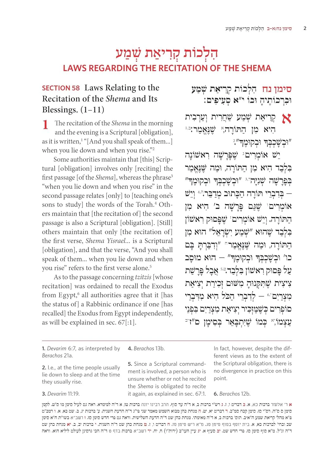 תמונת מוצר 3