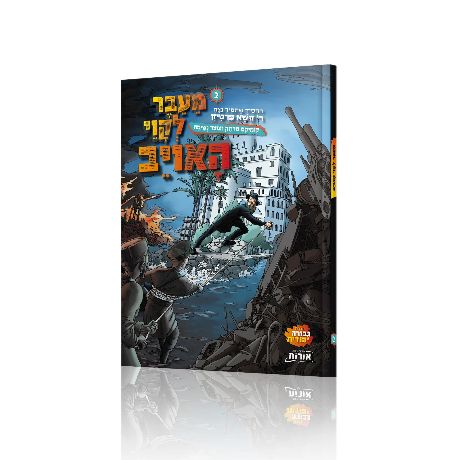 תמונת מוצר 1
