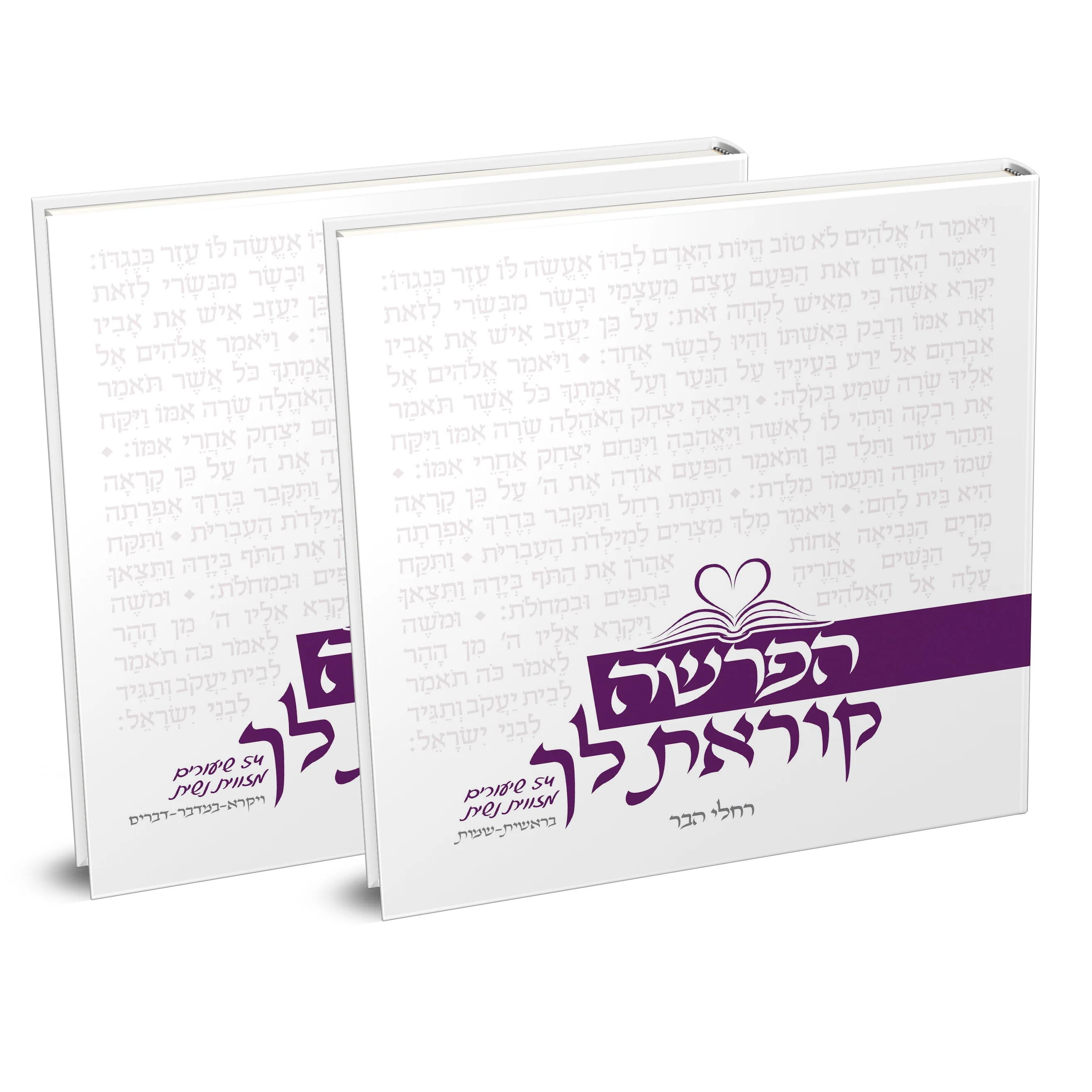 תמונת מוצר 1