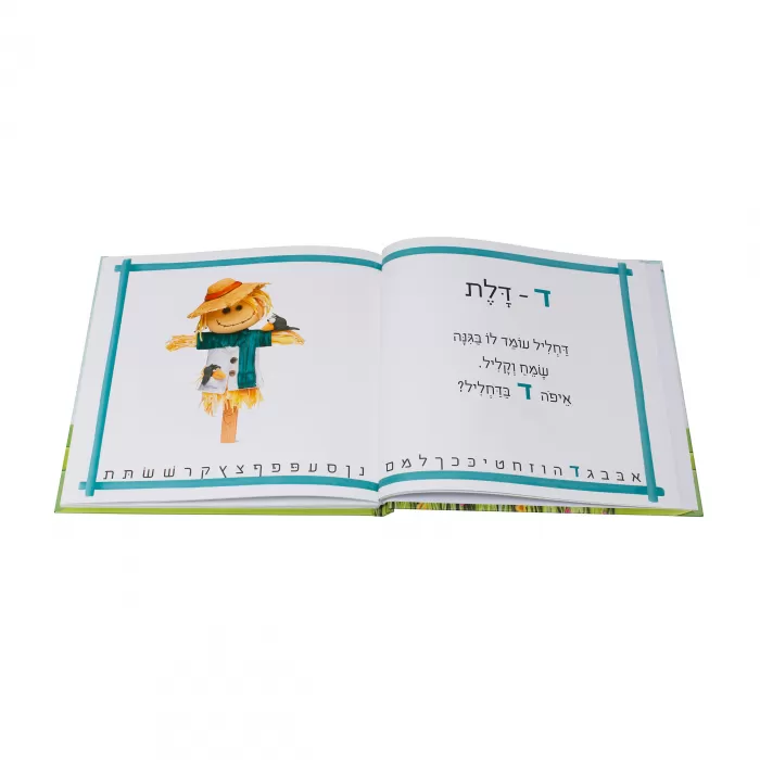 תמונת מוצר 3