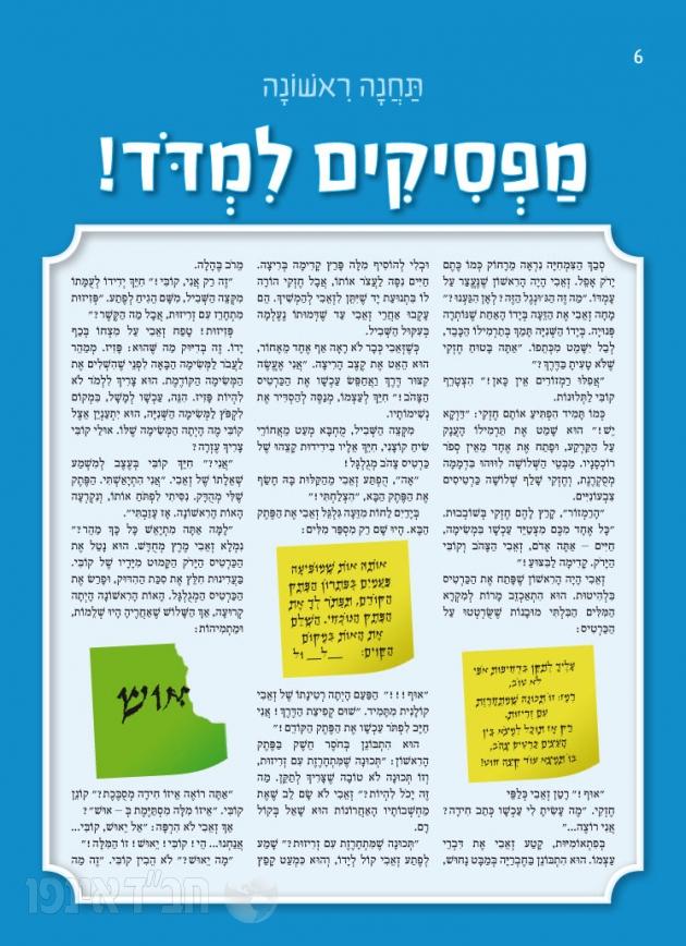 תמונת מוצר 4