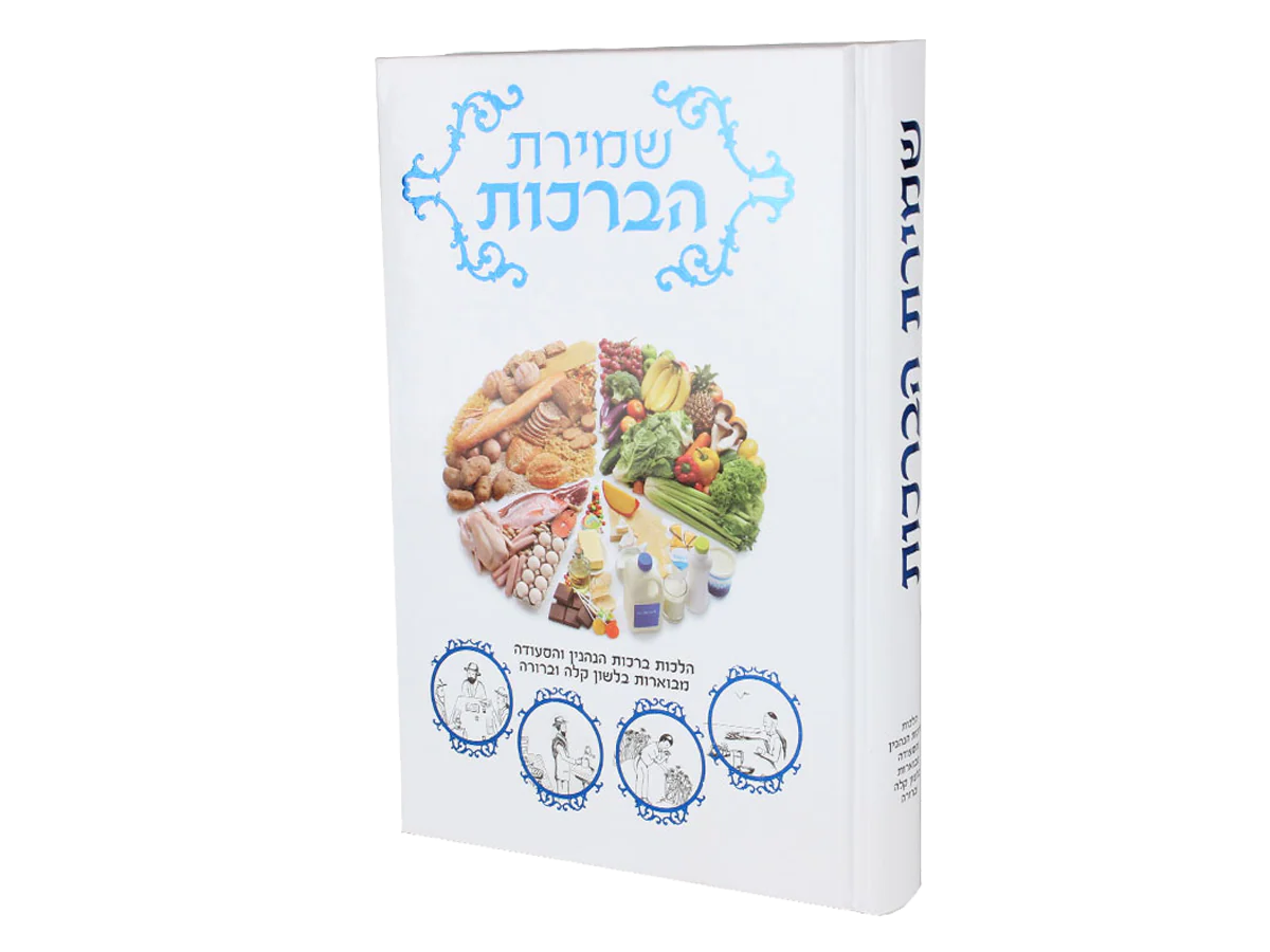 תמונת מוצר 3