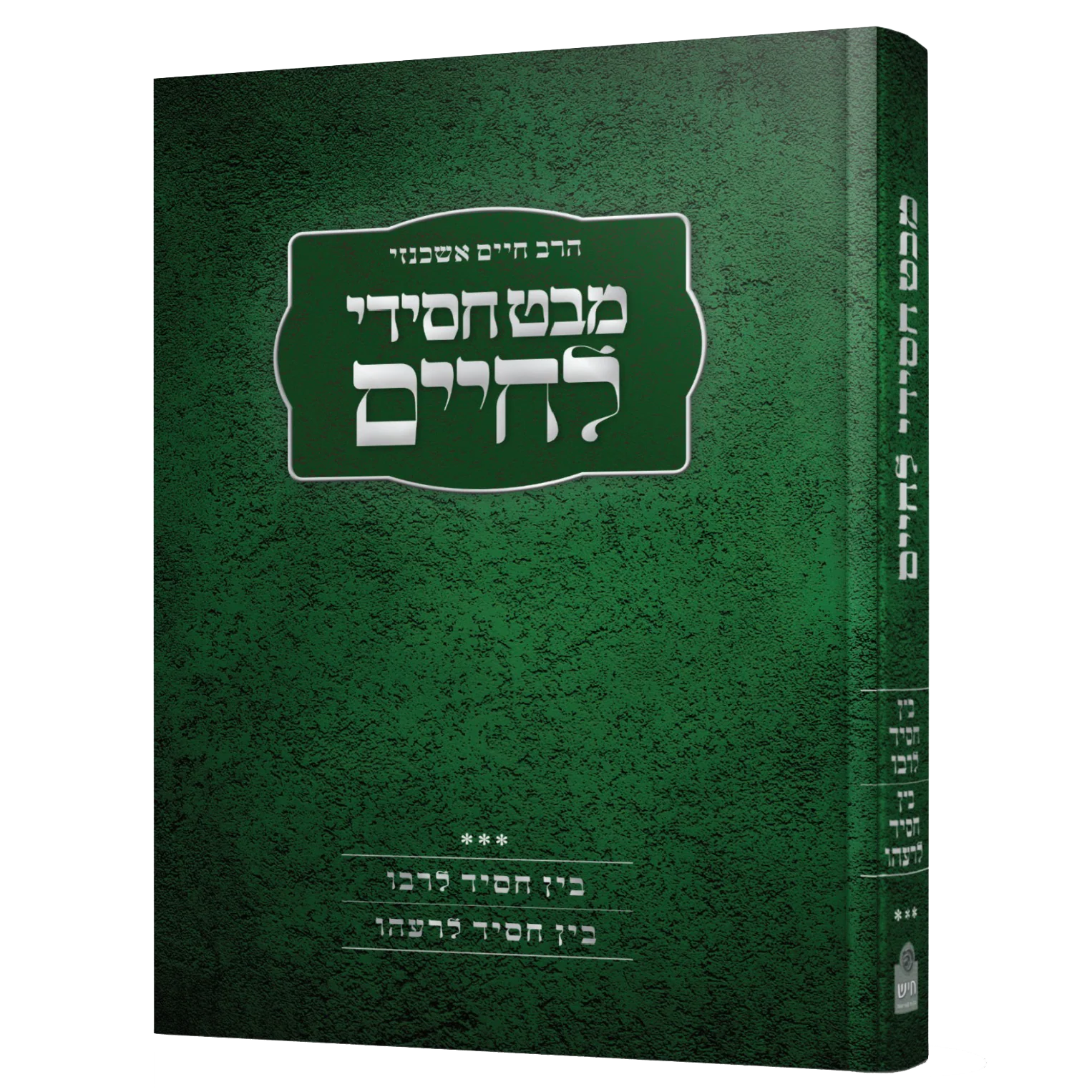 תמונה ממוזערת 2