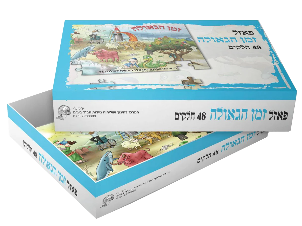 תמונה ממוזערת 1