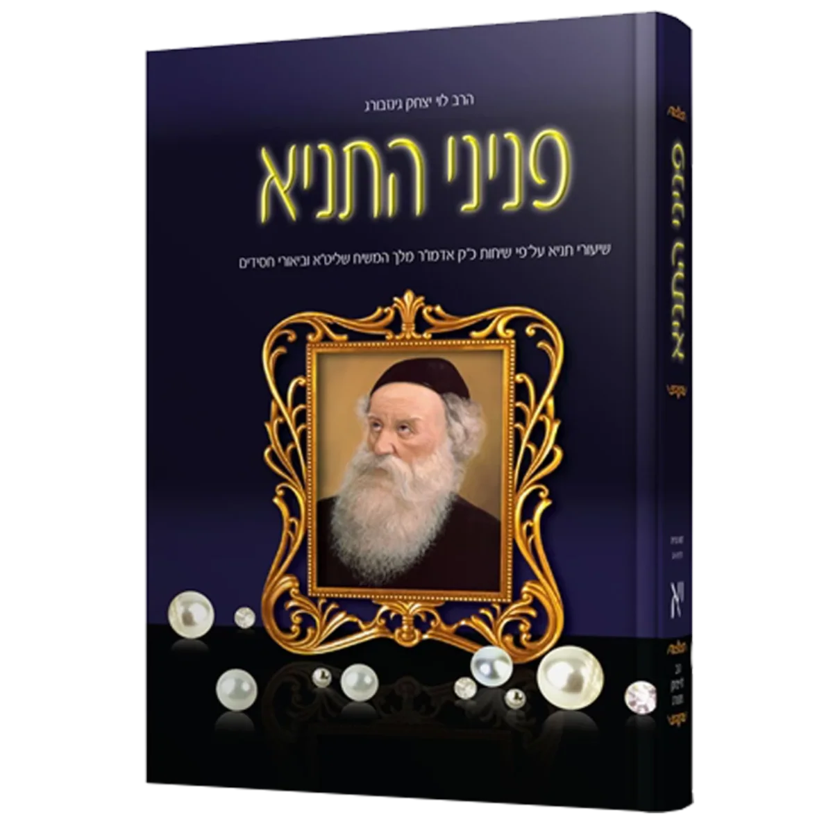 תמונת מוצר 1