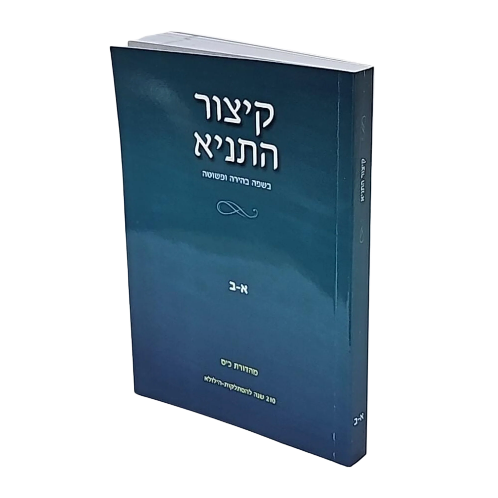 תמונת מוצר 1