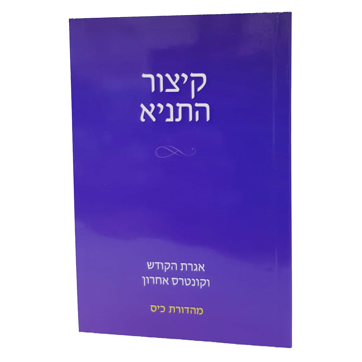 תמונת מוצר 2