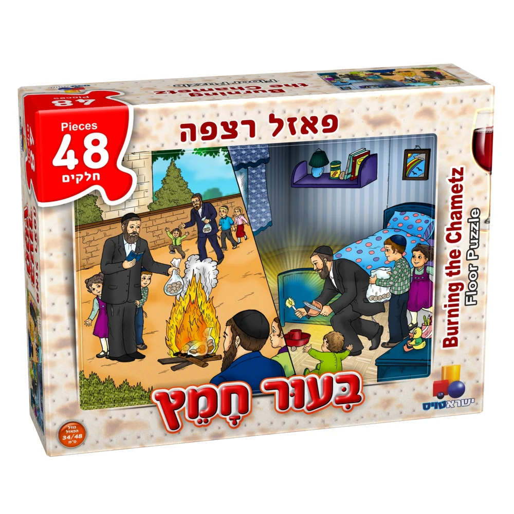 תמונה ממוזערת 1