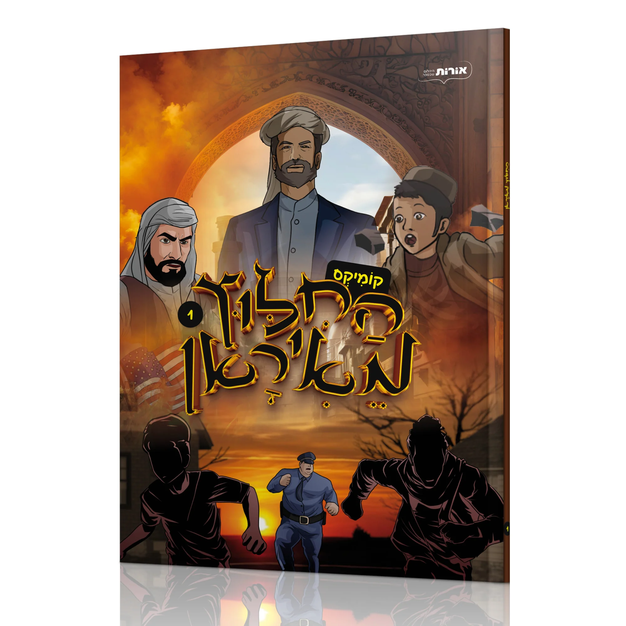 תמונת מוצר 1