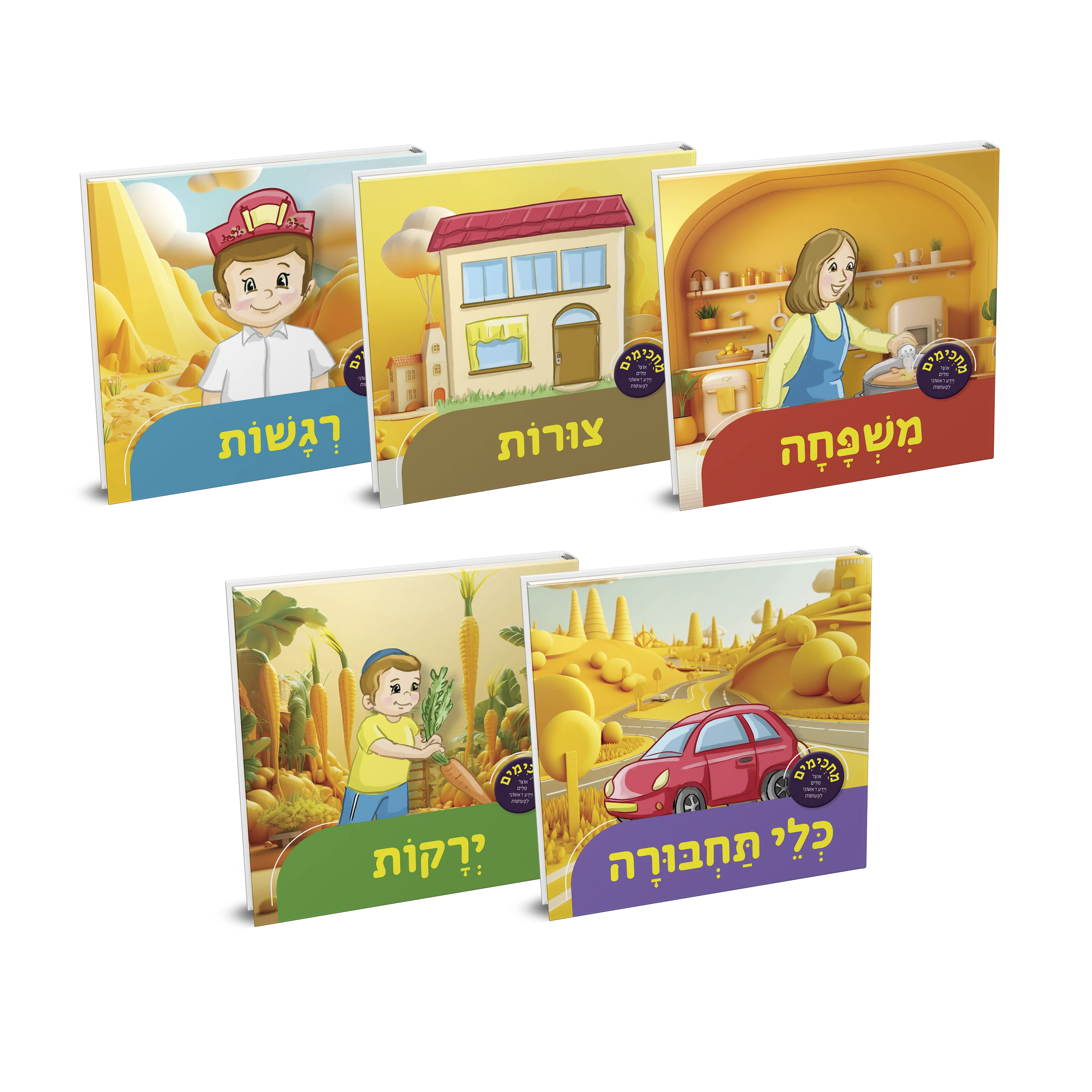 תמונת מוצר 1