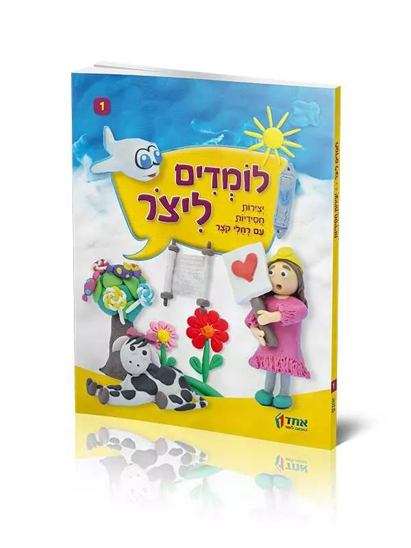 תמונת מוצר 1