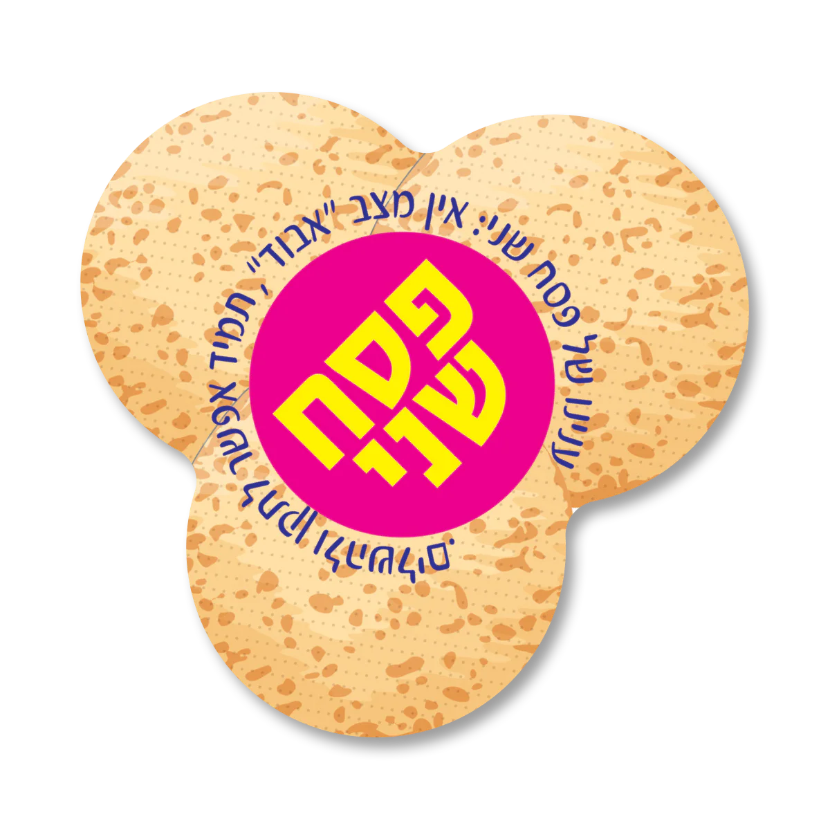 תמונת מוצר 1