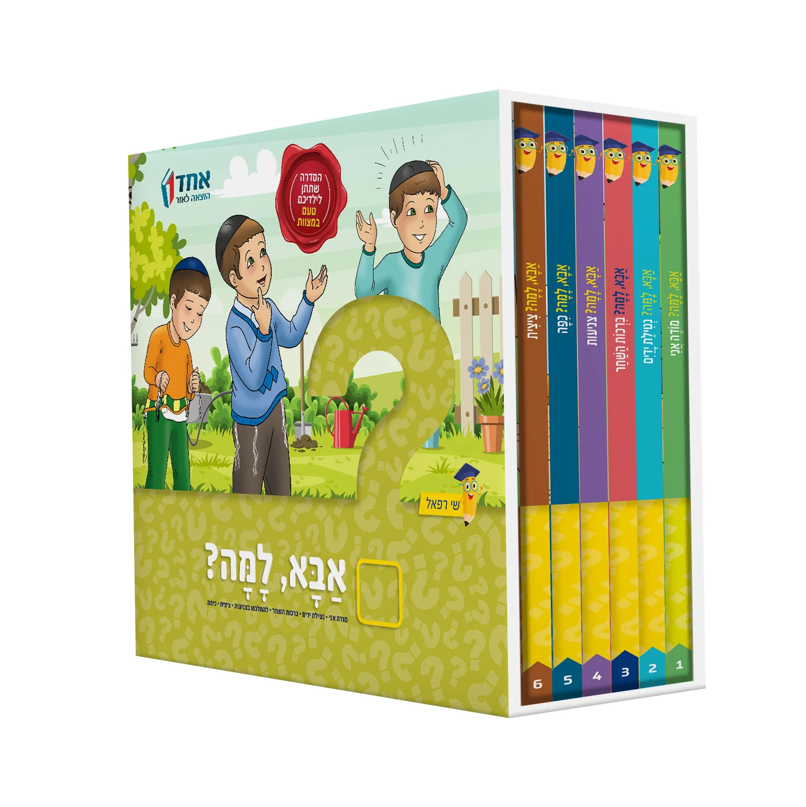 תמונת מוצר 1