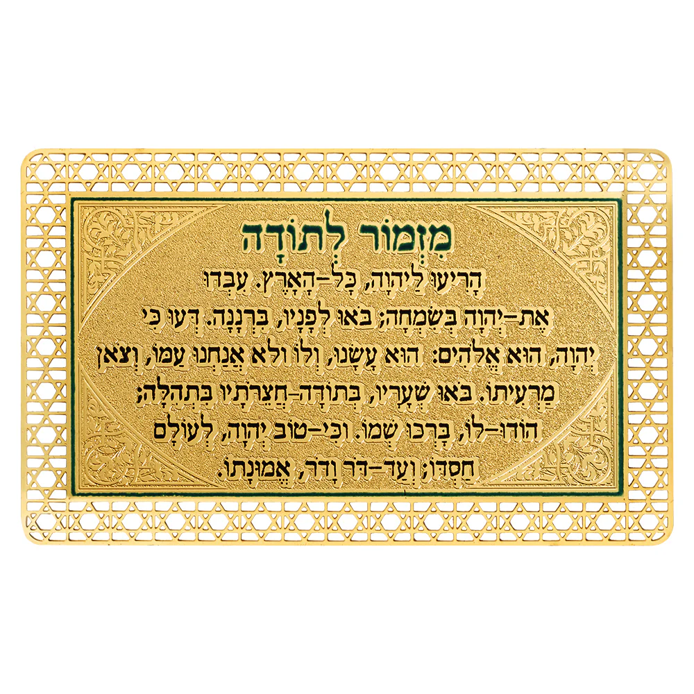 תמונה ממוזערת 1