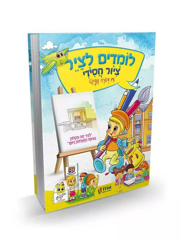 תמונת מוצר 1