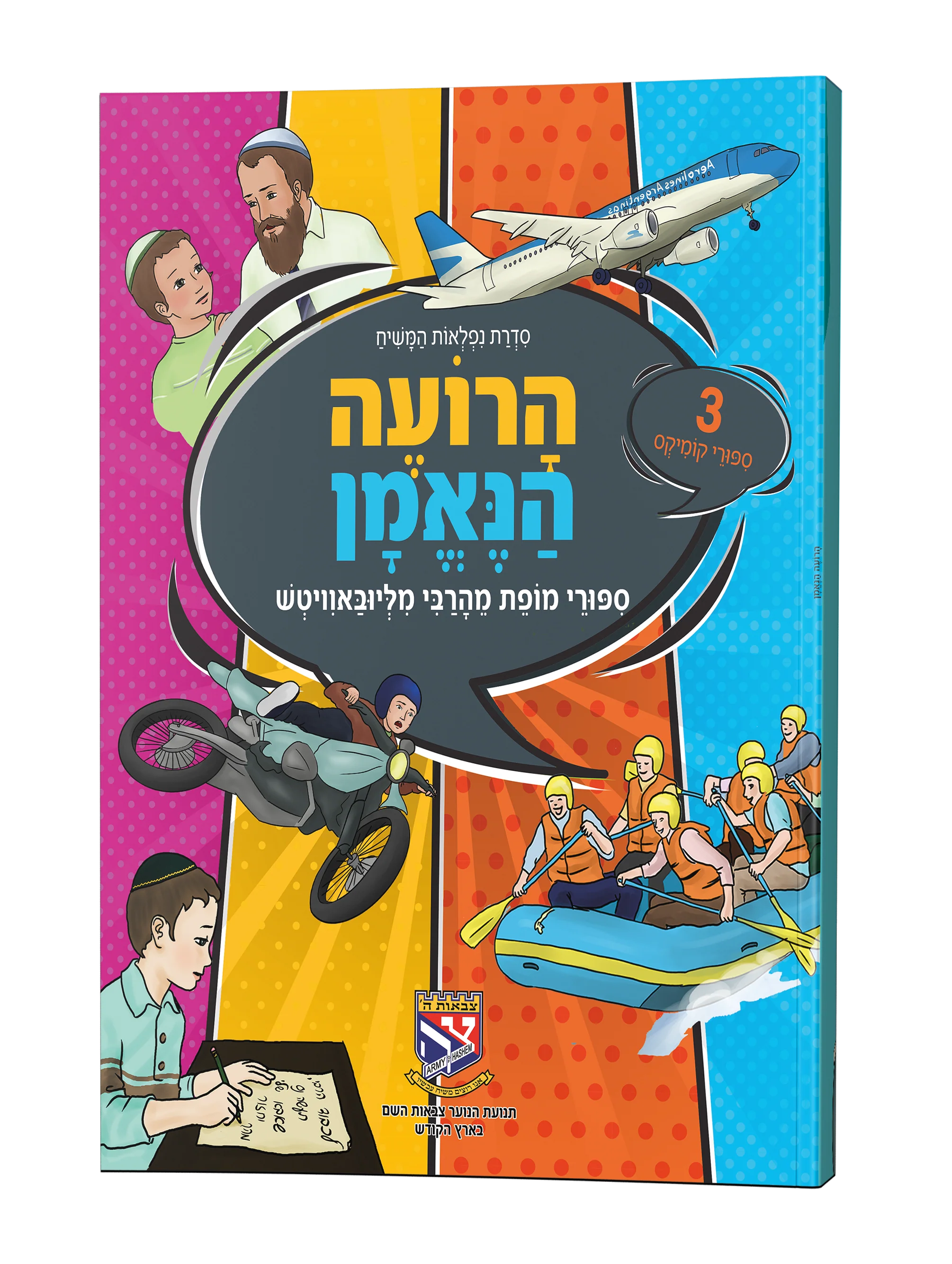 תמונה ממוזערת 1