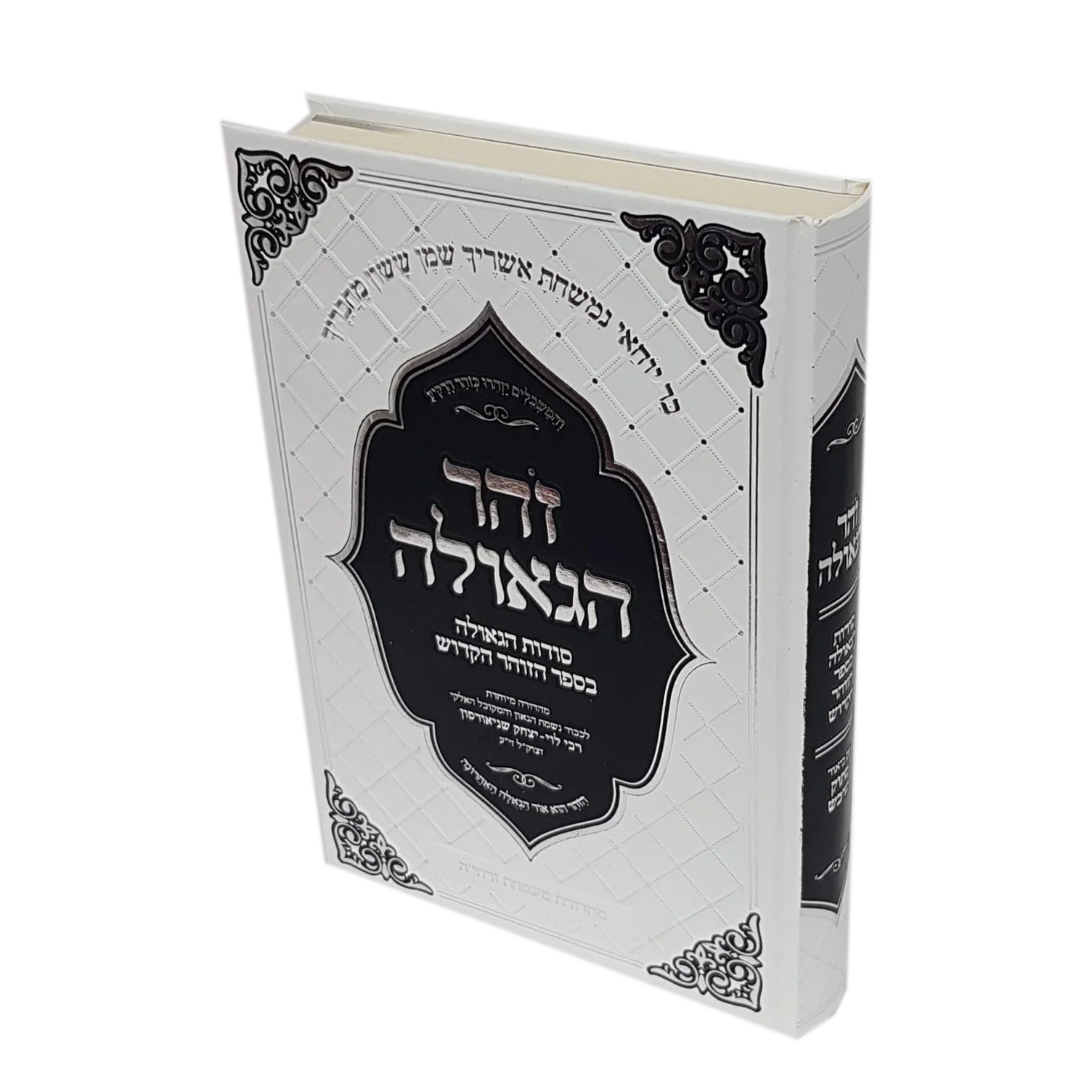תמונה ממוזערת 1