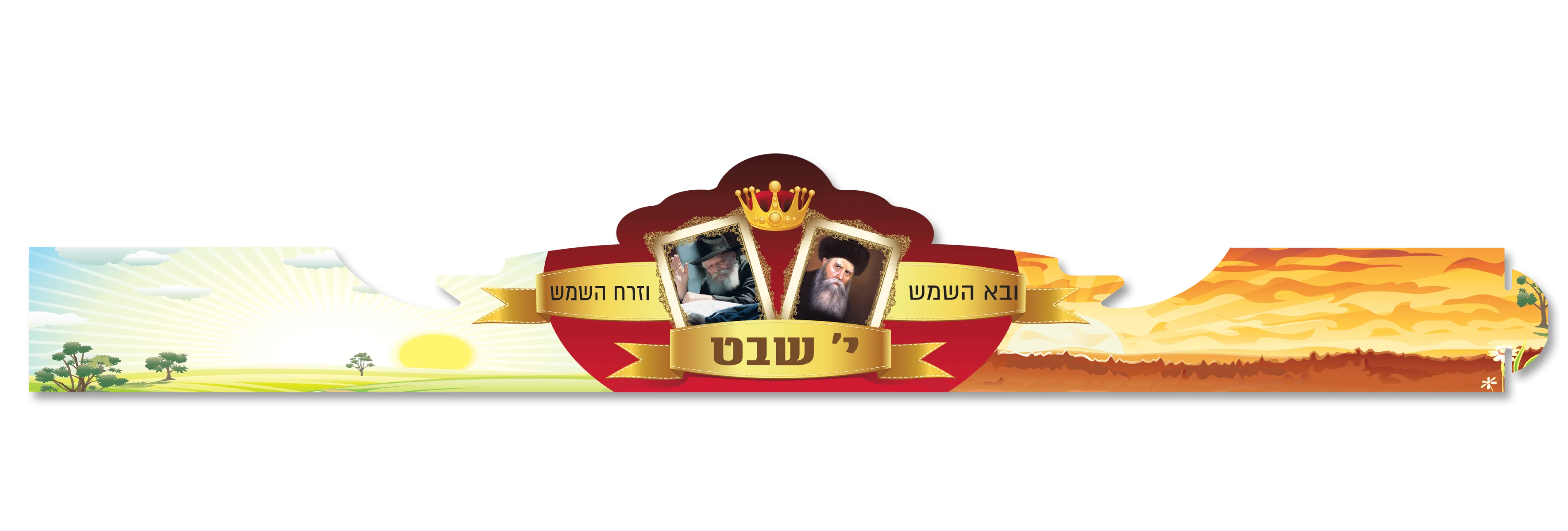 תמונת מוצר 1