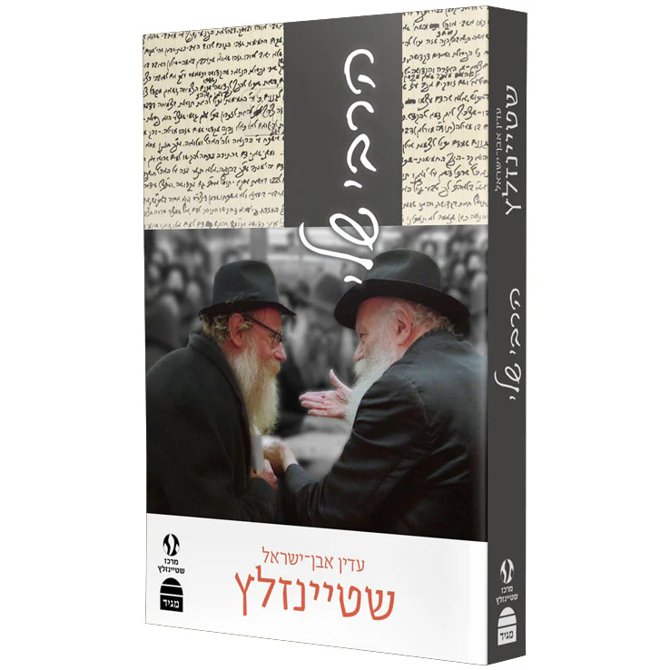 תמונת מוצר 1