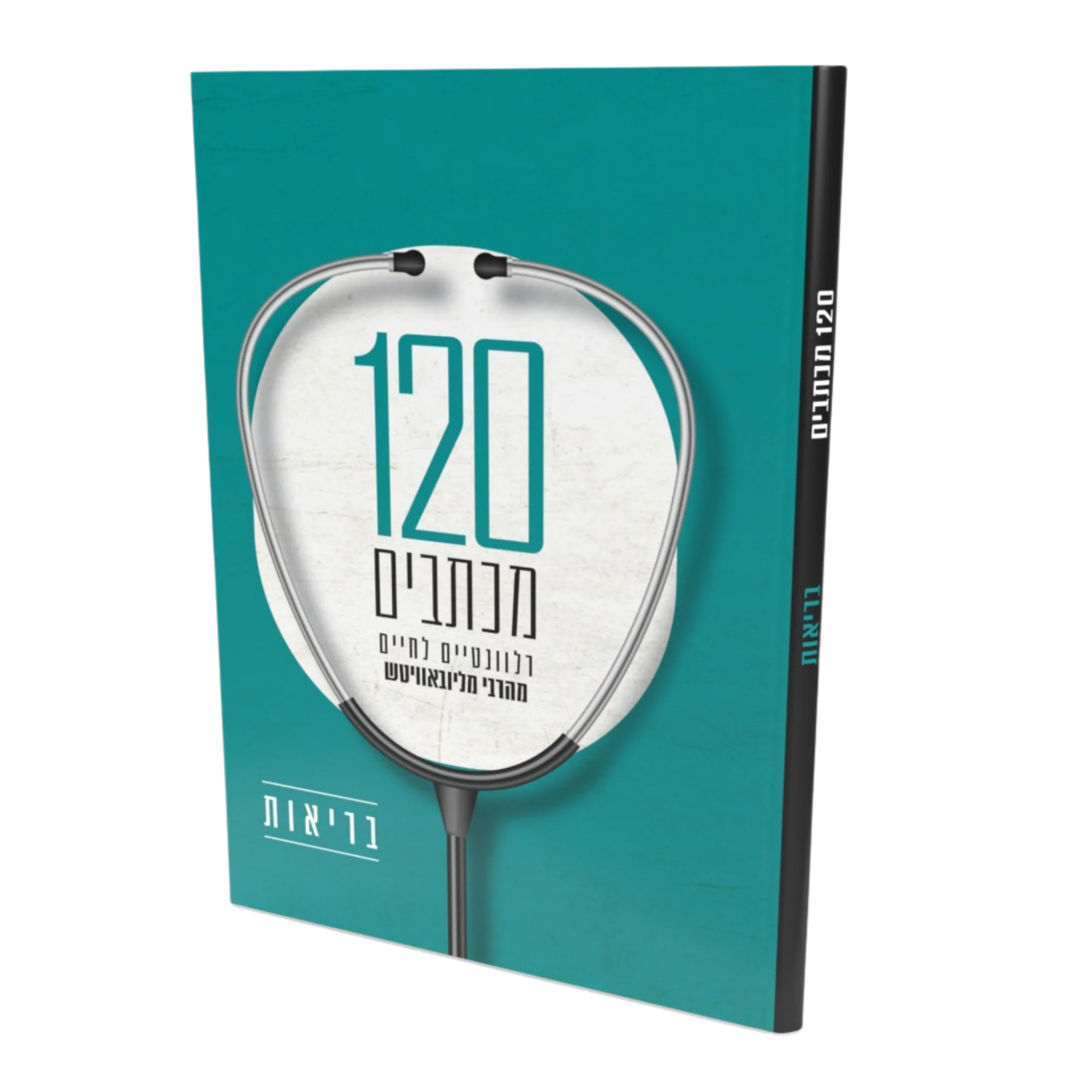 תמונת מוצר 1
