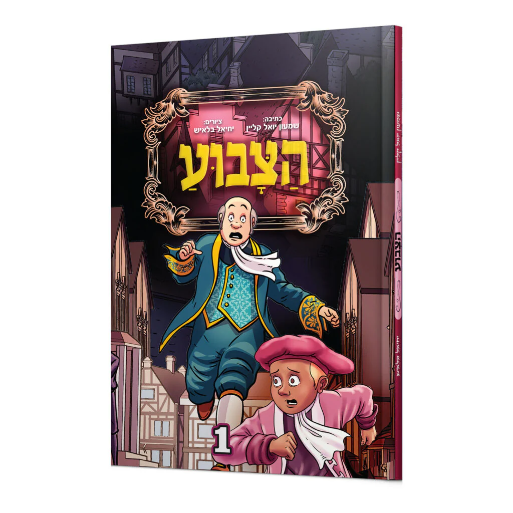 תמונת מוצר 1