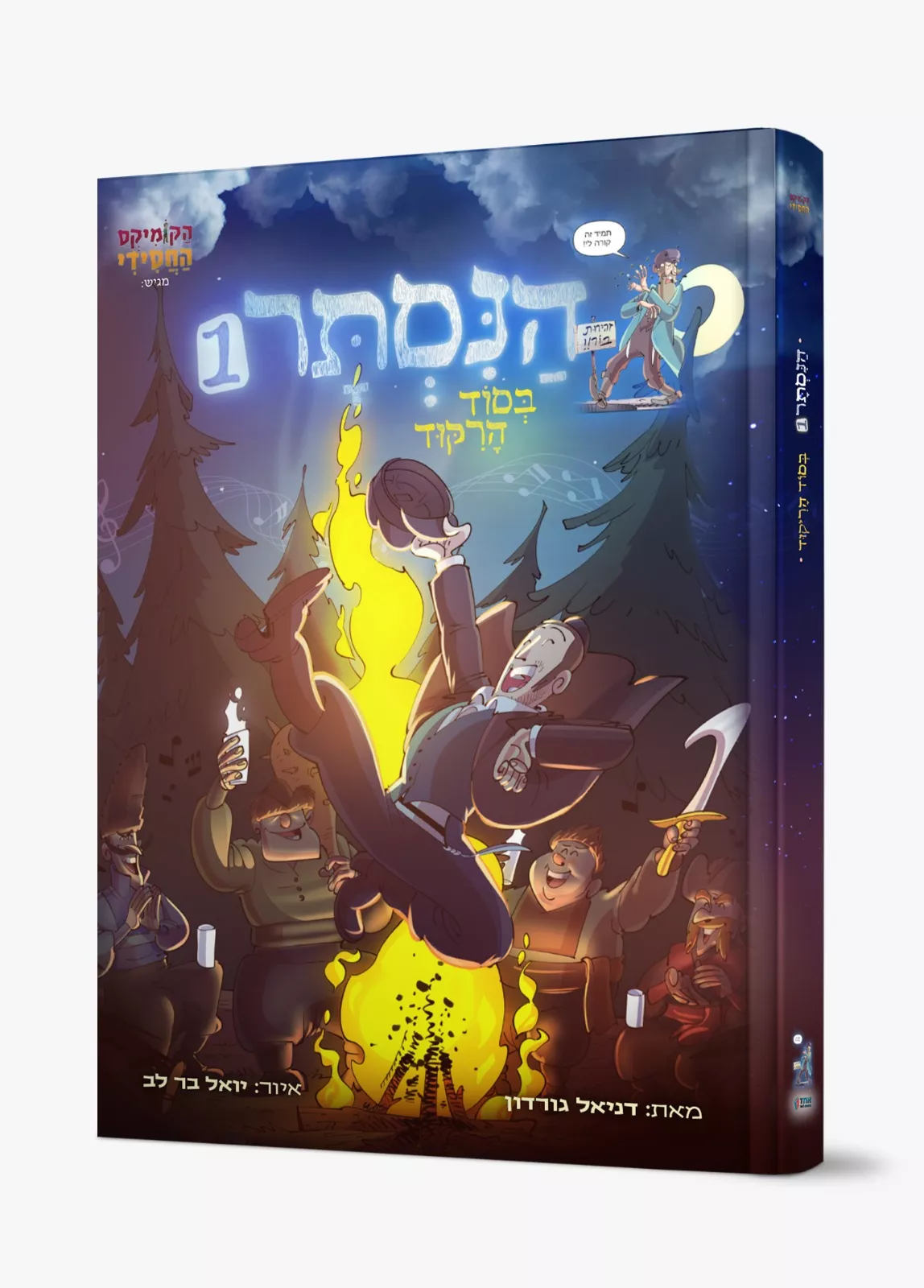תמונת מוצר 1