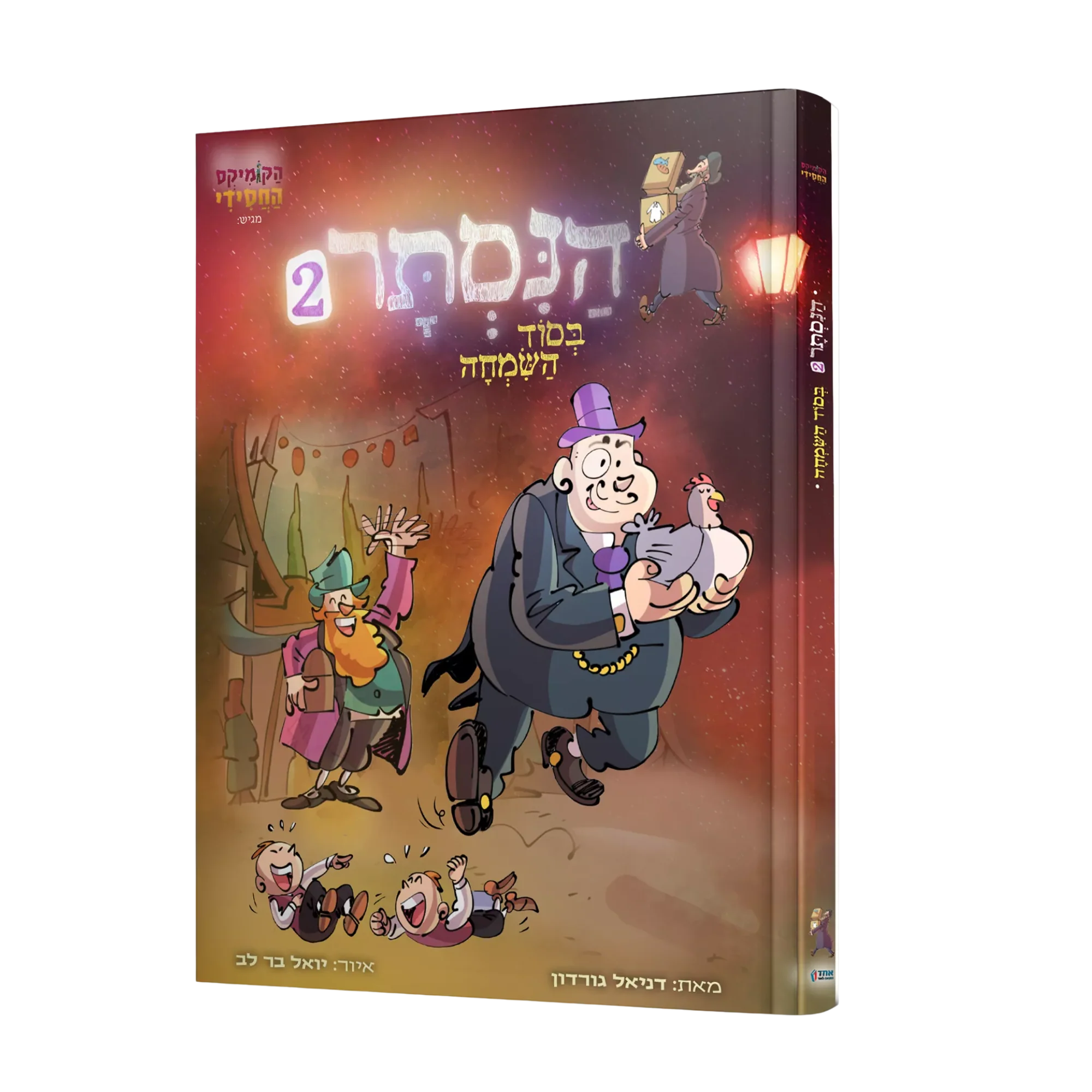 תמונת מוצר 1