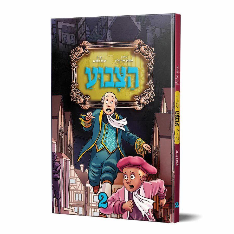 תמונת מוצר 1