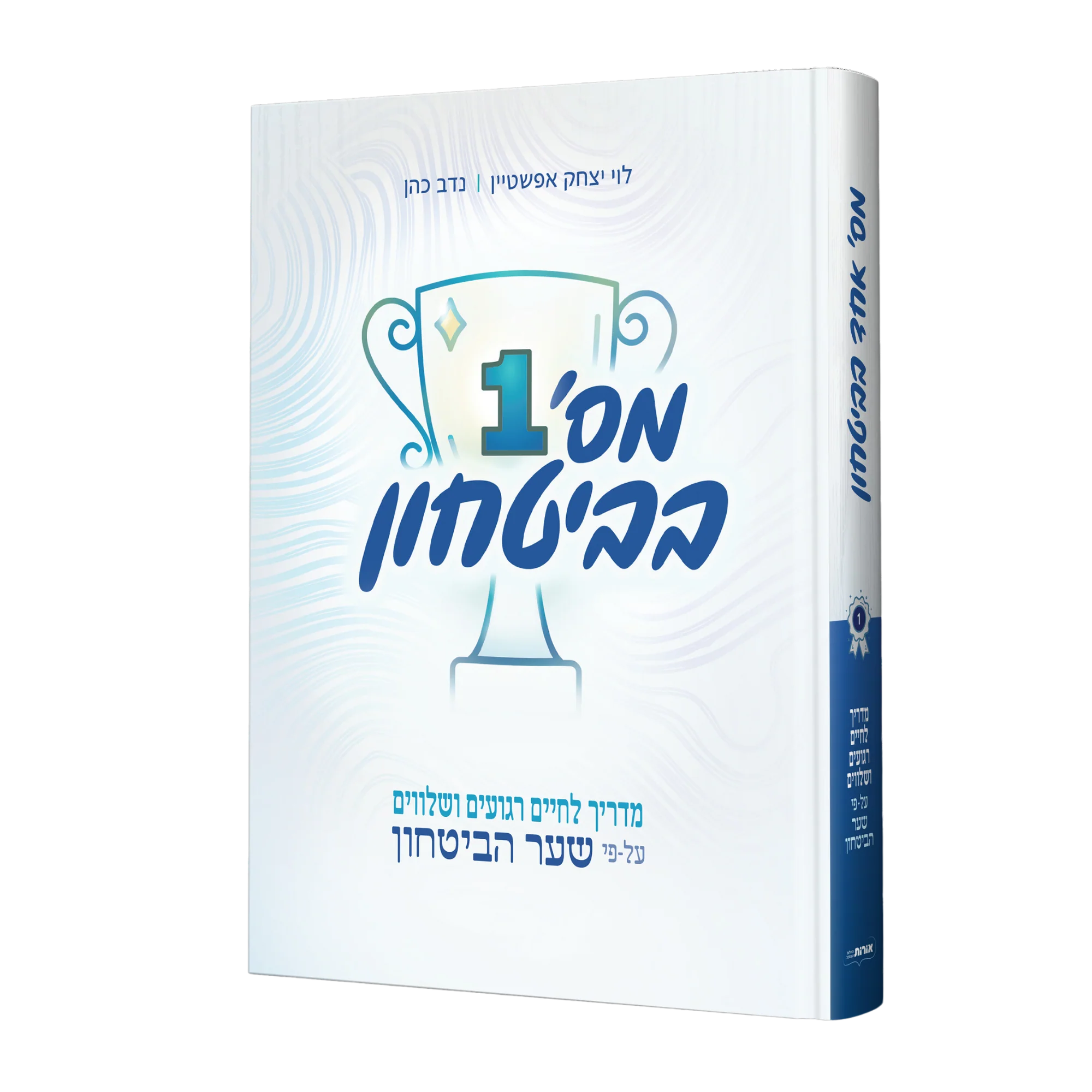 תמונת מוצר 1