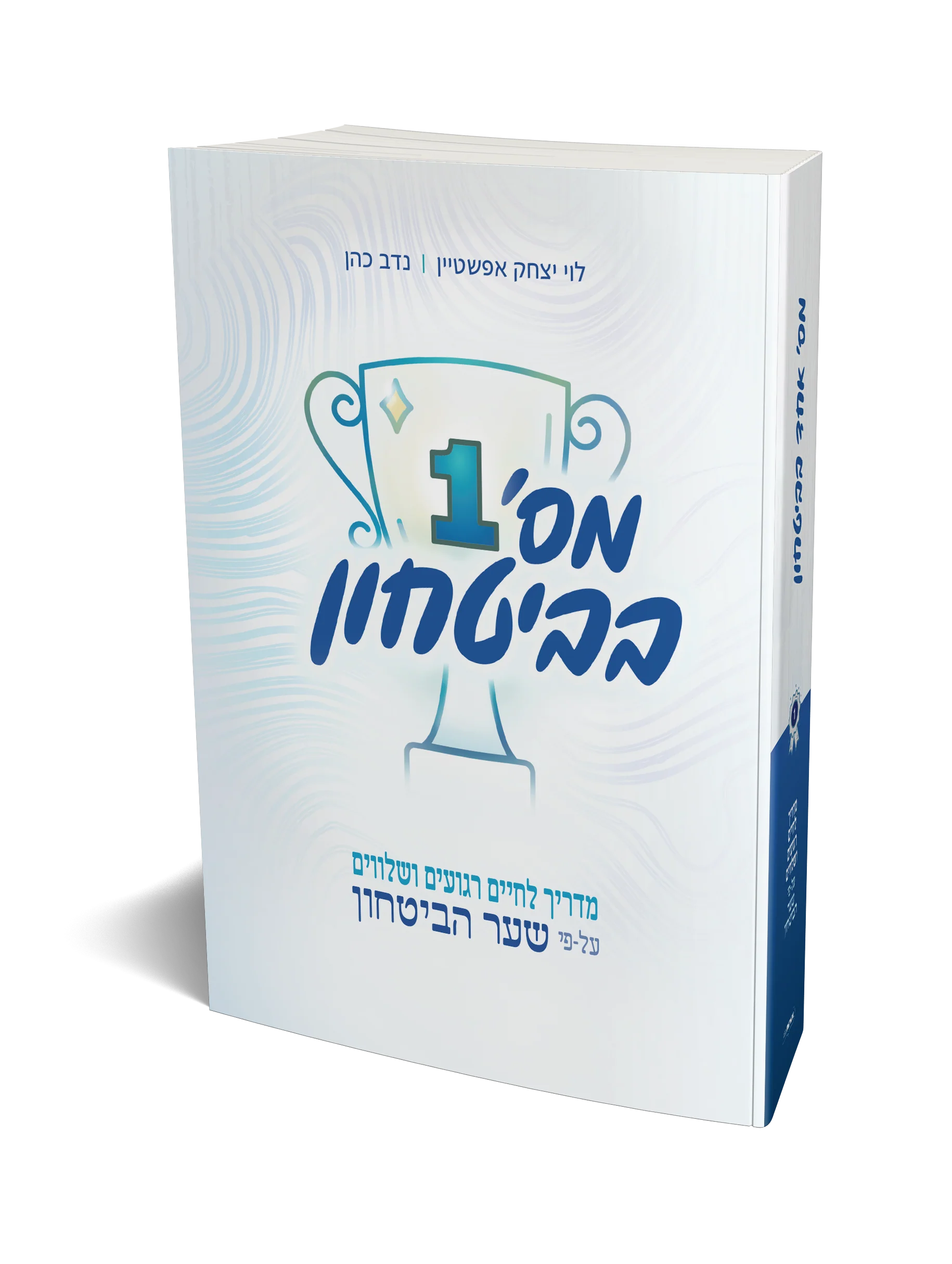 תמונת מוצר 1