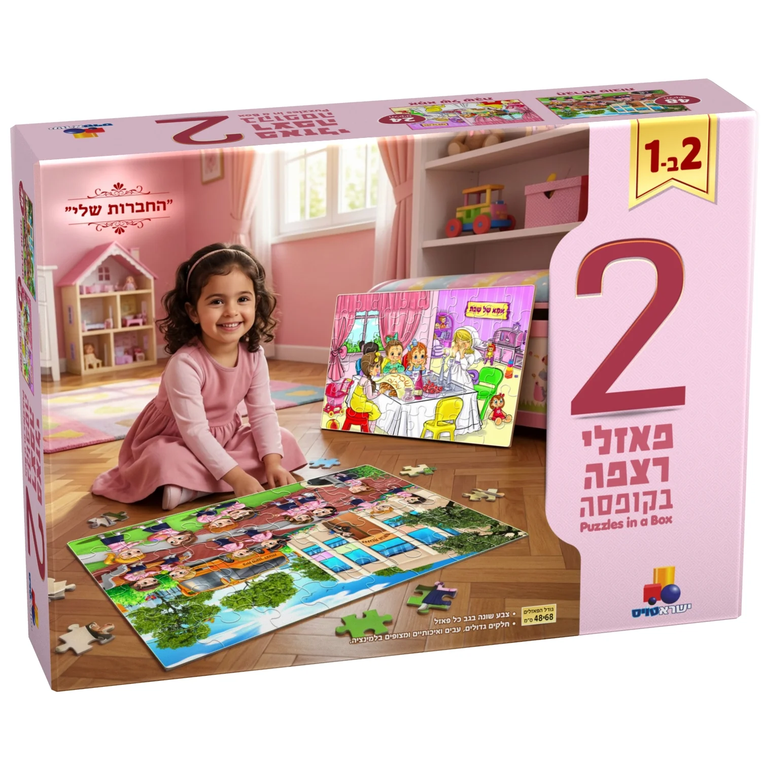 תמונת מוצר 1