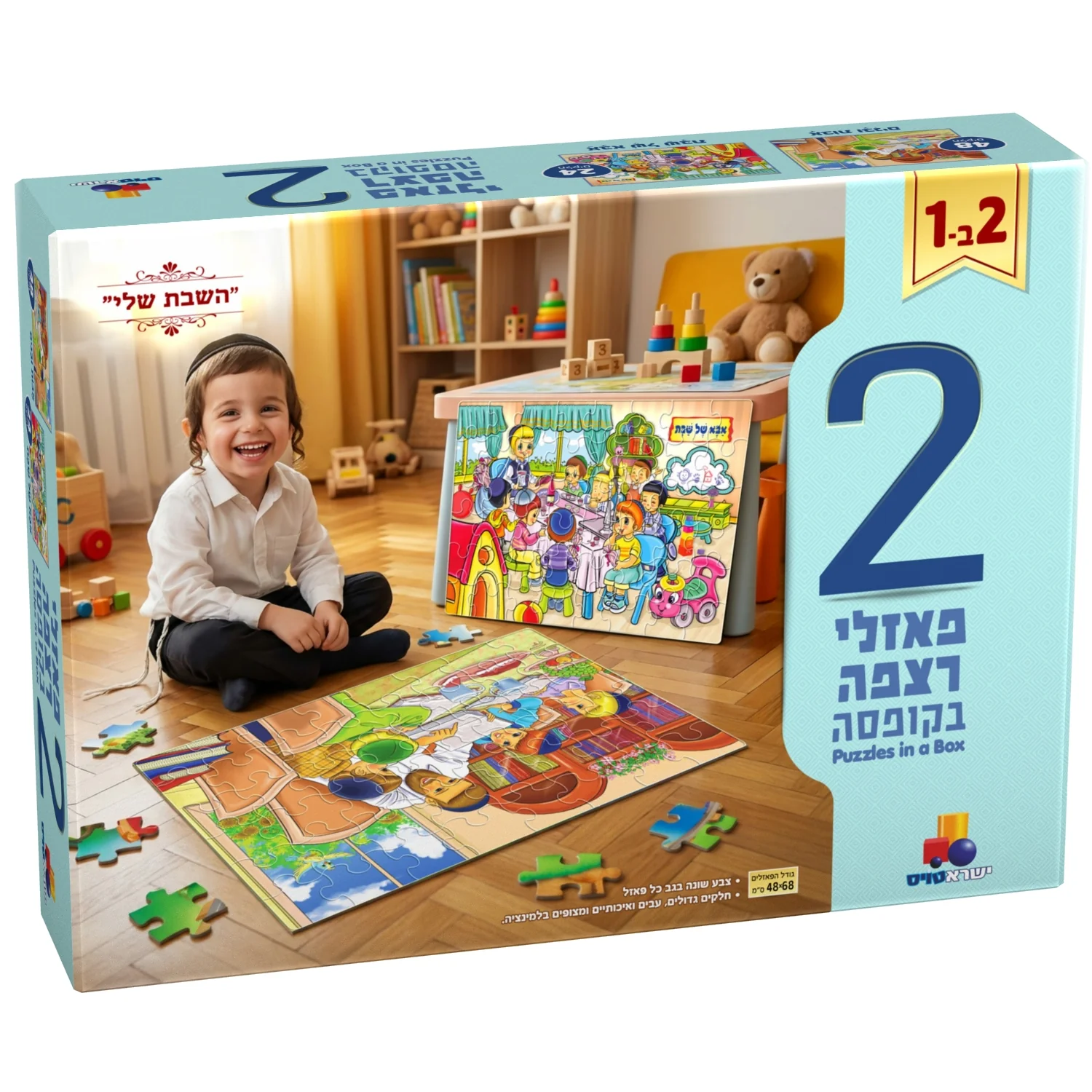 תמונת מוצר 1