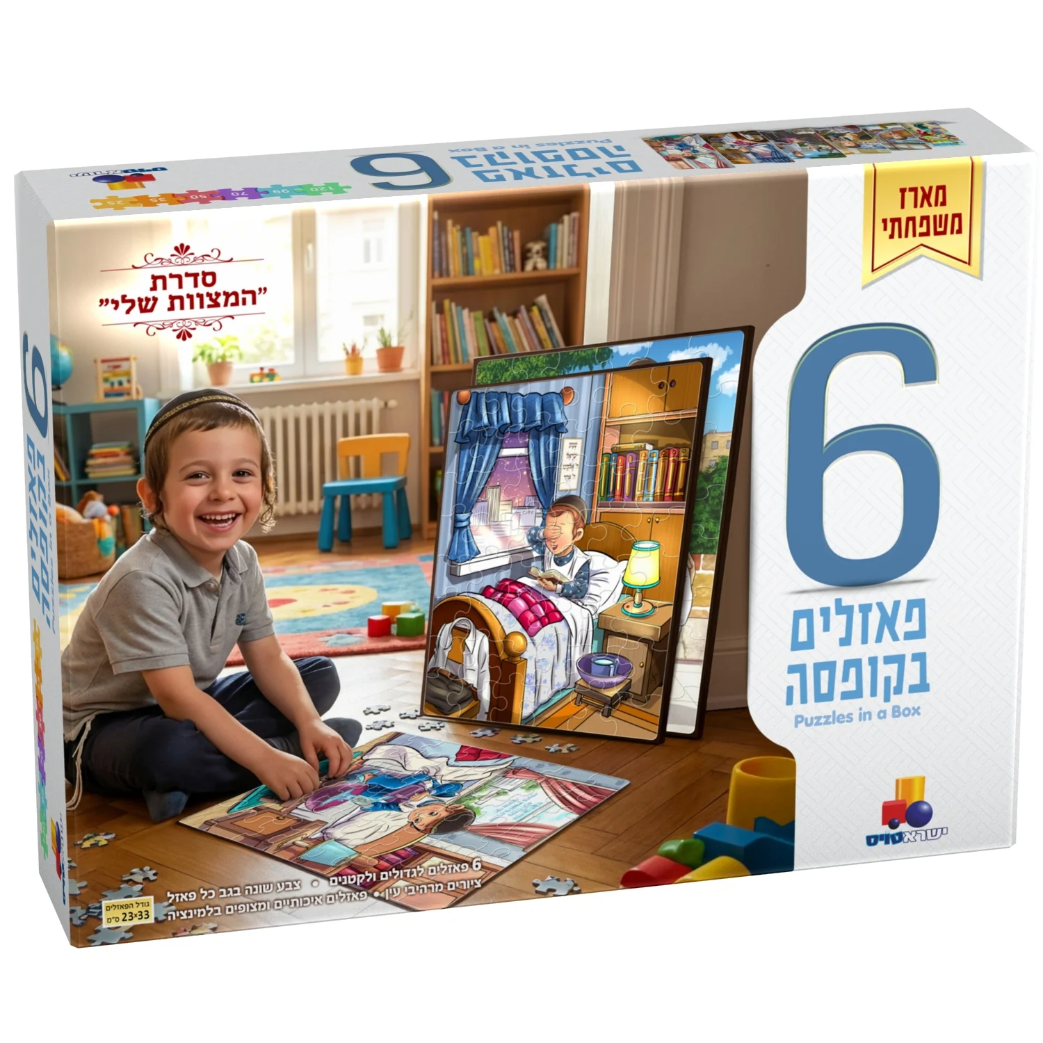 תמונת מוצר 1