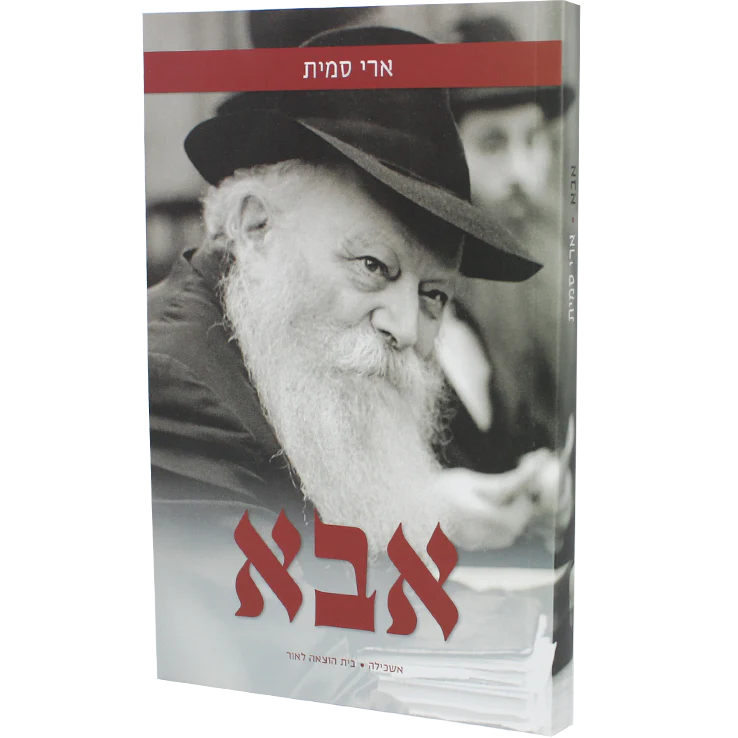 תמונת מוצר 1