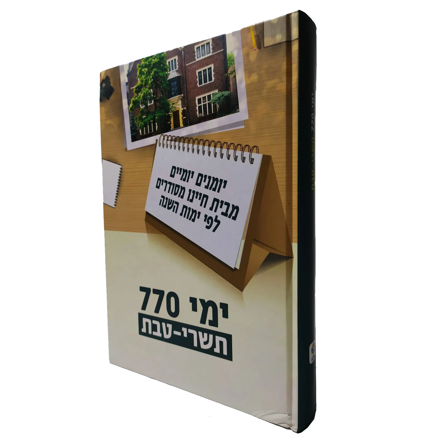 תמונת מוצר 1