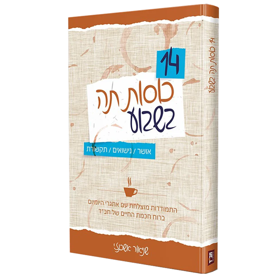 תמונה ממוזערת 1