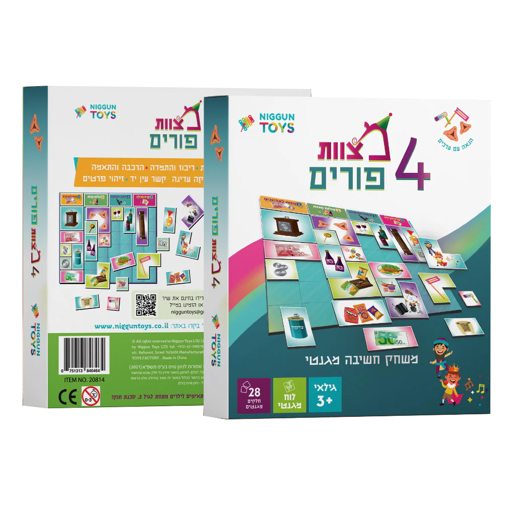 תמונת מוצר 1