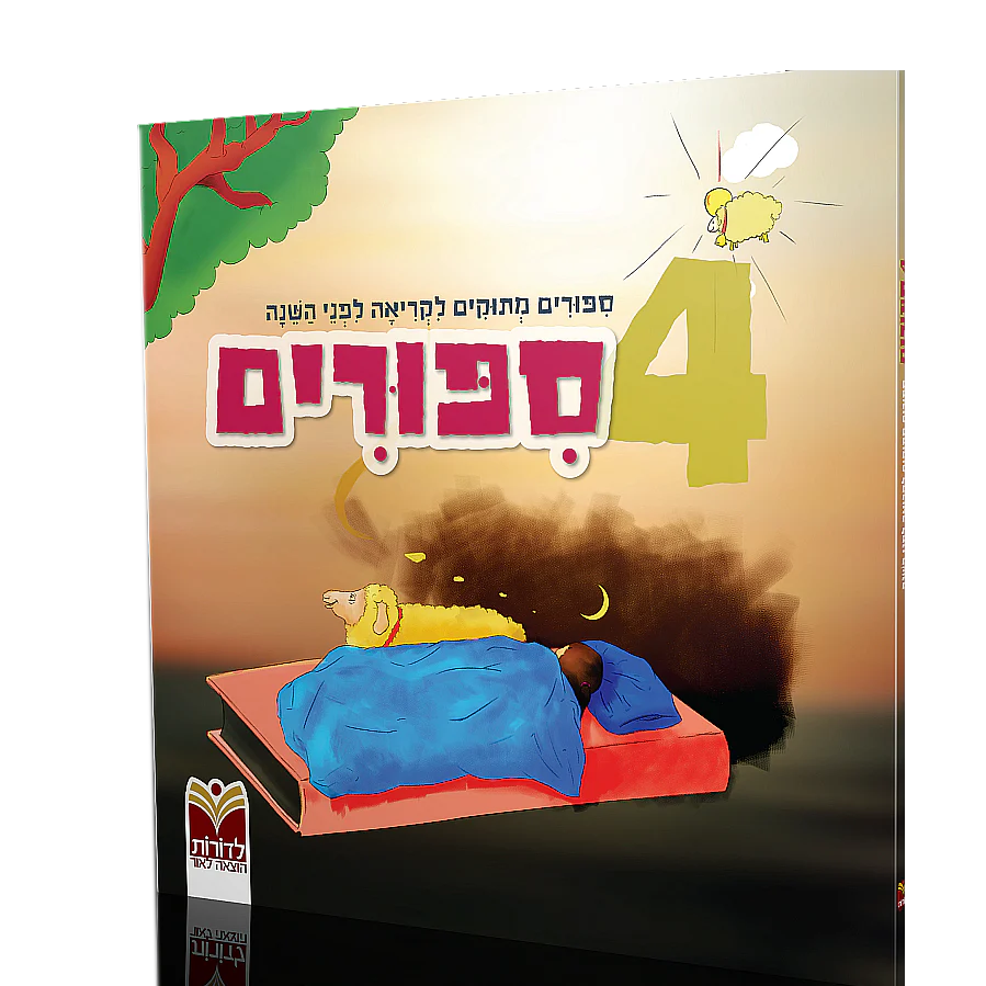 תמונת מוצר 1