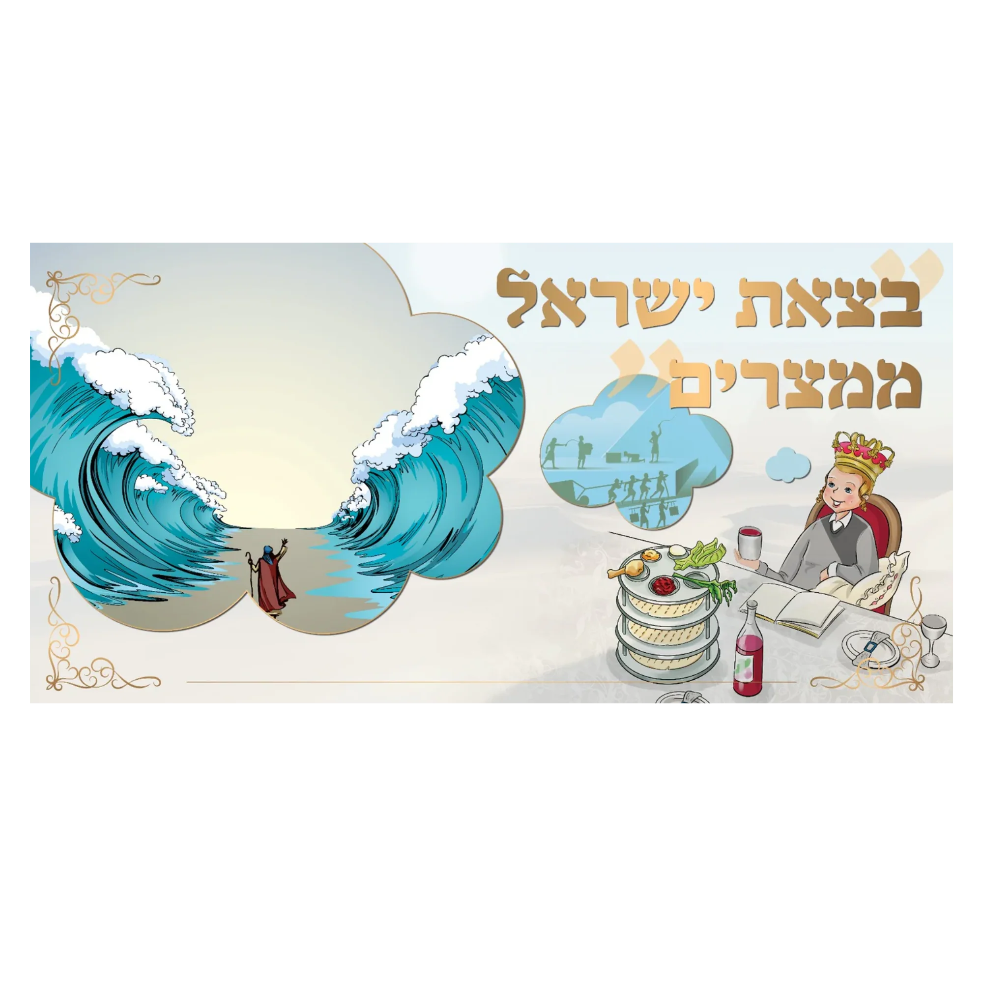 תמונת מוצר 1