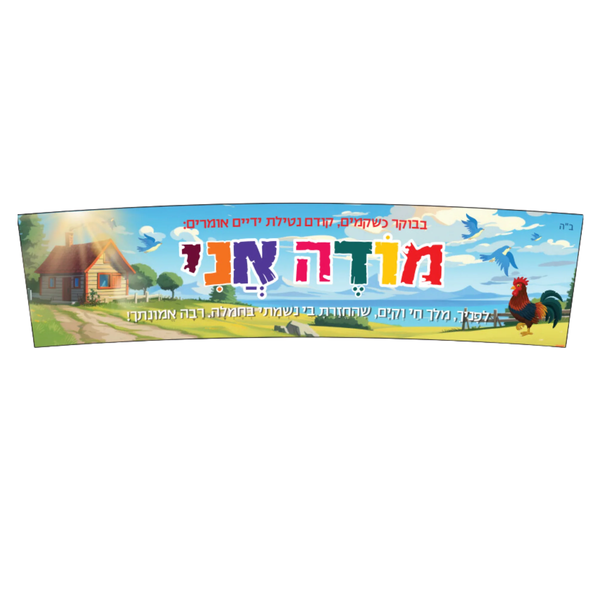 תמונת מוצר 3